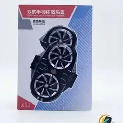 Double Power Cooler for Phone