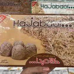Pashmak Cocoa