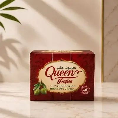 Pafione Queen Laurel Soap 185 g - Rectangular