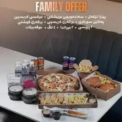 Family Offer