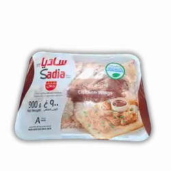 Sadia Wings, 900g