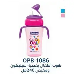 P.p silicone spout cup with handle