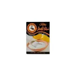 Najat Attar Lemon Dozy 120 Gm