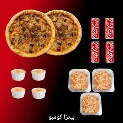 Pizza Combo
