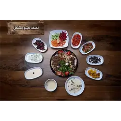 Half Kilo Mixed Grill