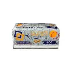 Gardinya 600Sheets