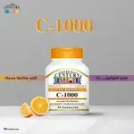 Vitamin C 1000mg