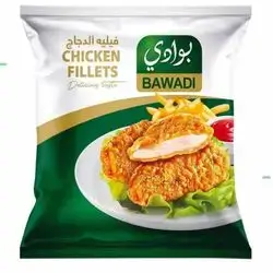 Chicken Fillets 400 Gram