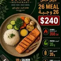 Salmon