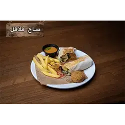 Saj Falafel