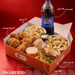 Family Offer