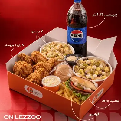 Family Offer