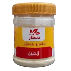Dastar Ginger Spices