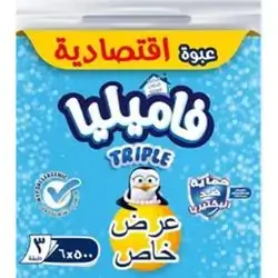 Familia Facial Tissues 3ply X500x6