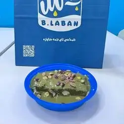 Pistachio Salankati