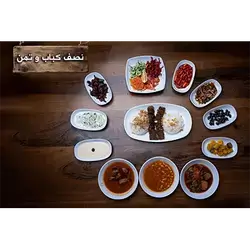 Half Kebab With Rice