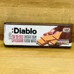 German Biscuit Sugar Free