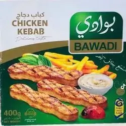 Chicken Kebab 400 Gram