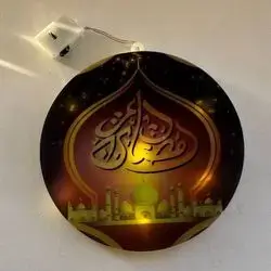 لیدبلاستیك بچووك ره‌مضان