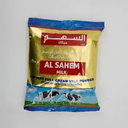 Al Sahm Full Cream Milk 150G