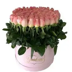 Flower Box