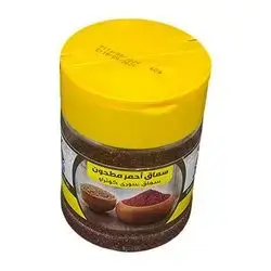 Alen Spice - Ground Red Sumac