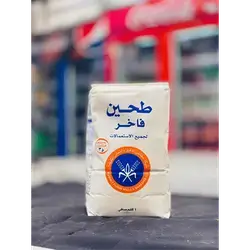 Fakher Flour