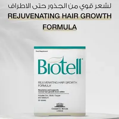 Biotell™ REJUVENATING HAIR GROWTH 30 tab