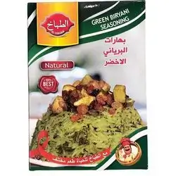 Spices green biryani 40 g
