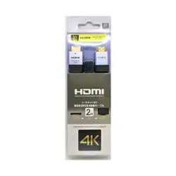 High Speed HDMI Cable DLC-HE20HF.