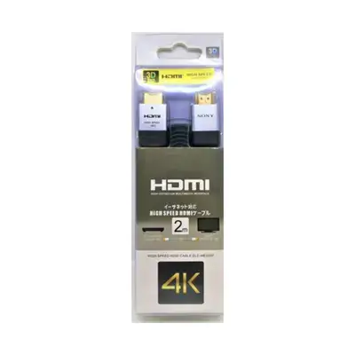 High Speed HDMI Cable DLC-HE20HF.