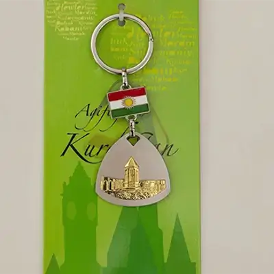 Kirkuk Minara
