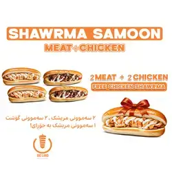 Mega Offer ( Chicken Shawarma + Beef Shawarma )