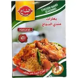 Spices Chicken Mandi 40 g