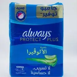 Olovez Max Smika Jumbo Aloe Vera *2