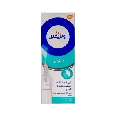ئۆتریڤین مێنتۆڵ 0.1% ژەمی پێوانەیی سپرای لووت 10ml