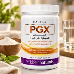 Webber Naturals BARYFix PGX – 60 Servings, 300 g