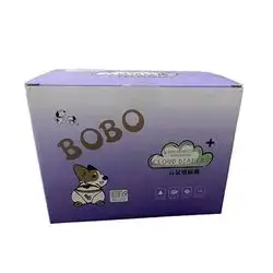 Bobo Diaper -S