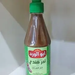Tamarind Abu Al Ward