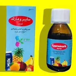 Cypromark