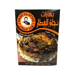Najat Al-Attar Maqluba Spices 35g