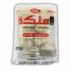 Al malika Tabsi Kebbeh