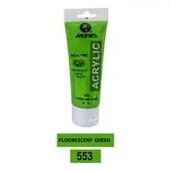 Acrylic Maries (FLUORESCENT GREEN) (553) 75ml