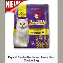 Best Choice Adult Dry Cat Food - Chicken, 2 kg
