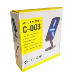 Mobile stand 003