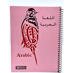 Register 90 Sheets Colored Materials Rami
