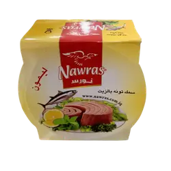 Nawraz Tuna With Oil Lemon 140 gm