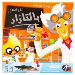Professor Balthazar