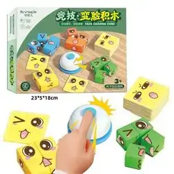 Face Change Cube (Kids Game)