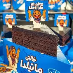 Khalti Matelda